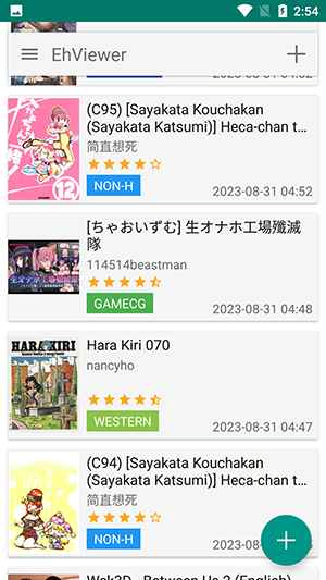 EhViewer 正版 - E站漫画阅读客户端官方下载 Hero图